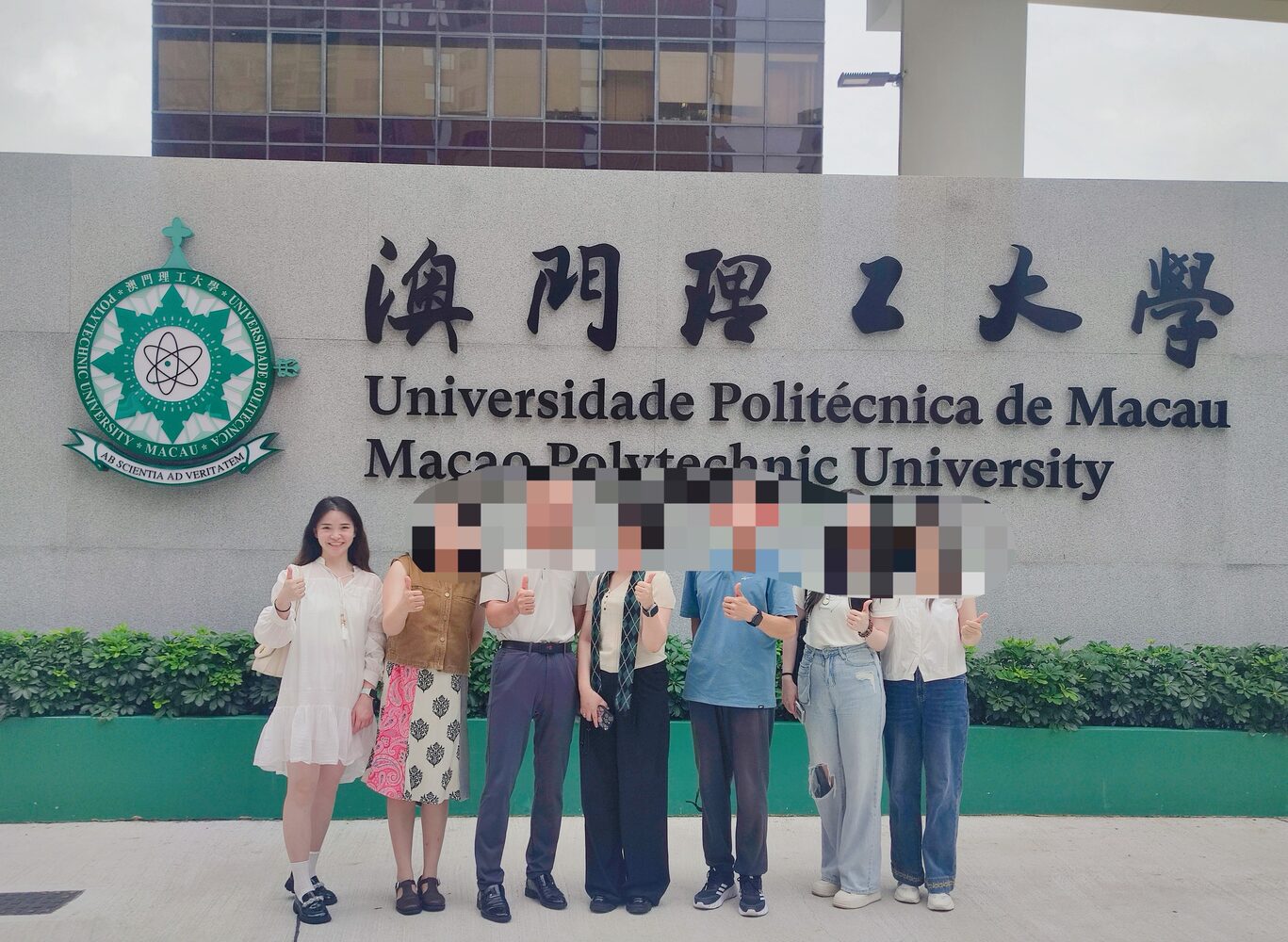 澳门理工大学参观学习照片